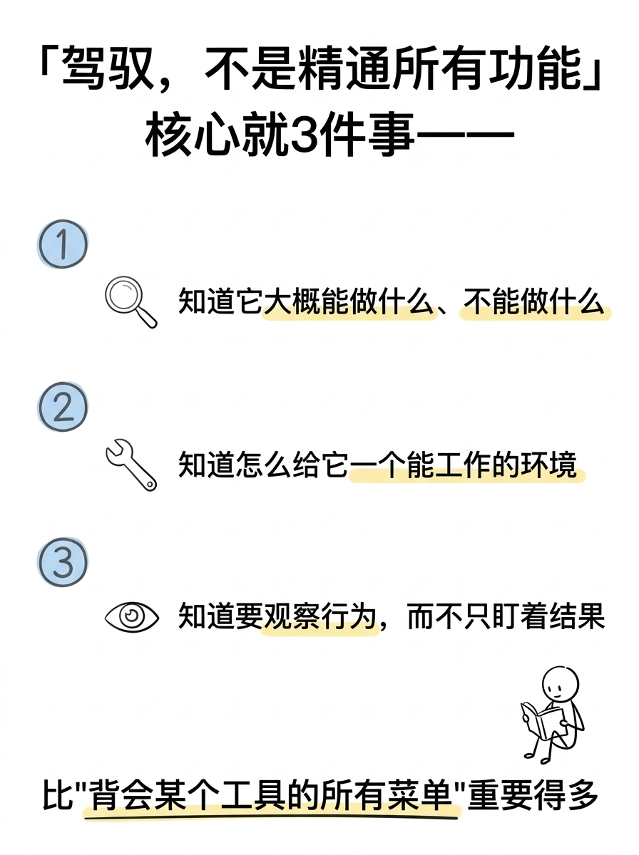 content three keys